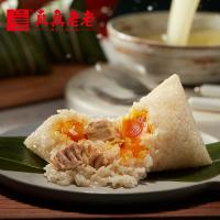 真真老老 真蒸日上粽子禮盒