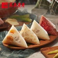 真真老老 真蒸日上粽子禮盒