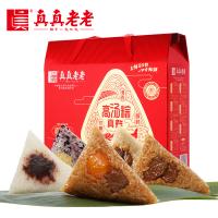 真真老老 真禧粽子禮盒