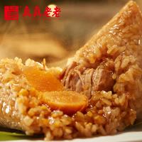 真真老老 真禧粽子禮盒