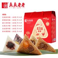 真真老老 真禧粽子禮盒