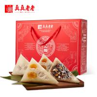 真真老老 紅傳禮粽 粽子禮盒