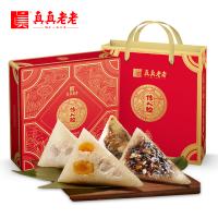 真真老老 傳世流香粽子禮盒