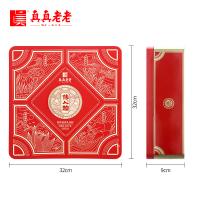 真真老老 傳世流香粽子禮盒