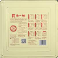 真真老老 傳世流香粽子禮盒