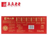 真真老老 傳人匠粽 粽子禮盒