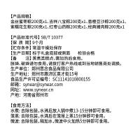 思念1200g醇香雅禮 粽子禮盒