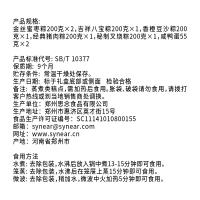 思念1310g思念福粽 粽子禮盒