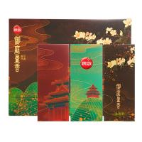 思念2000g御庭盈香 粽子禮盒