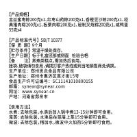 思念1420g薈萃珍香 粽子禮盒