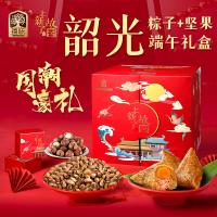 臻味&上新了故宮-1.26kg韶光端午禮盒三層