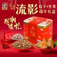 臻味&上新了故宮-1.412kg流影端午禮盒