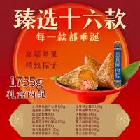 臻味&上新了故宮-1.755kg韶光流影端午禮盒