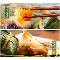 臻味1.29kg宋之悅端午禮盒