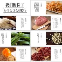 臻味1.29kg宋之悅端午禮盒