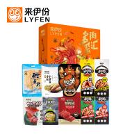 來伊份 多肉禮盒298型      878g