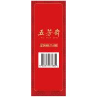 五芳齋 韻味五芳 粽子禮盒