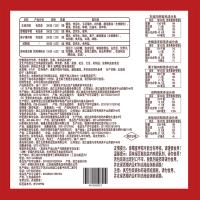 五芳齋 韻味五芳 粽子禮盒