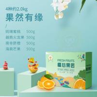 大農(nóng)莊園-果然有緣水果禮盒4種/約重2.0kg