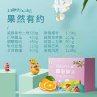 大農(nóng)莊園-果然有約水果禮盒10種/約重5.5kg
