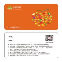 大農(nóng)莊園-果然有約水果禮盒10種/約重5.5kg
