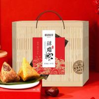 稻香村 祥瑞粽 粽子禮盒（定制款）