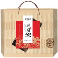 稻香村 祥瑞粽 粽子禮盒（定制款）