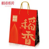 稻香村 稻香好禮 粽子禮盒