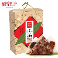 稻香村 素棕 粽子禮盒