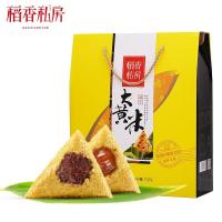 稻香村 黃米福禮 粽子禮盒