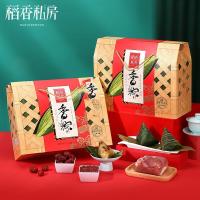 稻香村 香粽 粽子禮盒