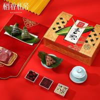 稻香村 香粽 粽子禮盒