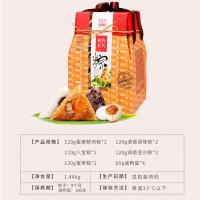 稻香村 端午禮 粽子禮盒