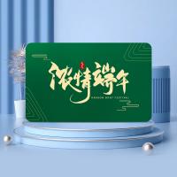 端午禮品卡禮品冊定制方案