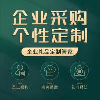 端午禮品卡禮品冊定制方案