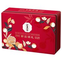 鮮品屋-520g鮮品錦禮月餅禮盒