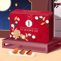 鮮品屋-520g鮮品錦禮月餅禮盒