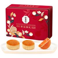 鮮品屋-520g鮮品錦禮月餅禮盒