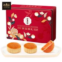 鮮品屋-520g鮮品錦禮月餅禮盒