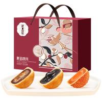 鮮品屋-550g鮮品明月月餅禮盒