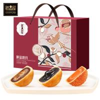 鮮品屋-550g鮮品明月月餅禮盒