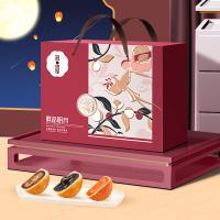 鮮品屋-550g鮮品明月月餅禮盒