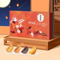 鮮品屋-470g事事如意（四式）月餅禮盒