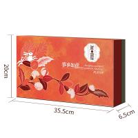 鮮品屋-470g事事如意（四式）月餅禮盒