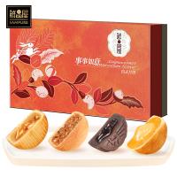 鮮品屋-470g事事如意（四式）月餅禮盒