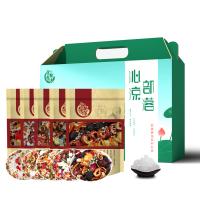 沁涼部落-涼爽大禮包