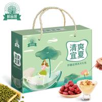 鮮品屋酷夏紛享防暑降溫禮包