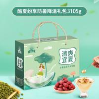 鮮品屋酷夏紛享防暑降溫禮包