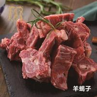 498型夏禮鹽池灘羊四季發財禮盒