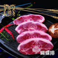 1298型夏禮鹽池灘羊洋洋得意禮盒